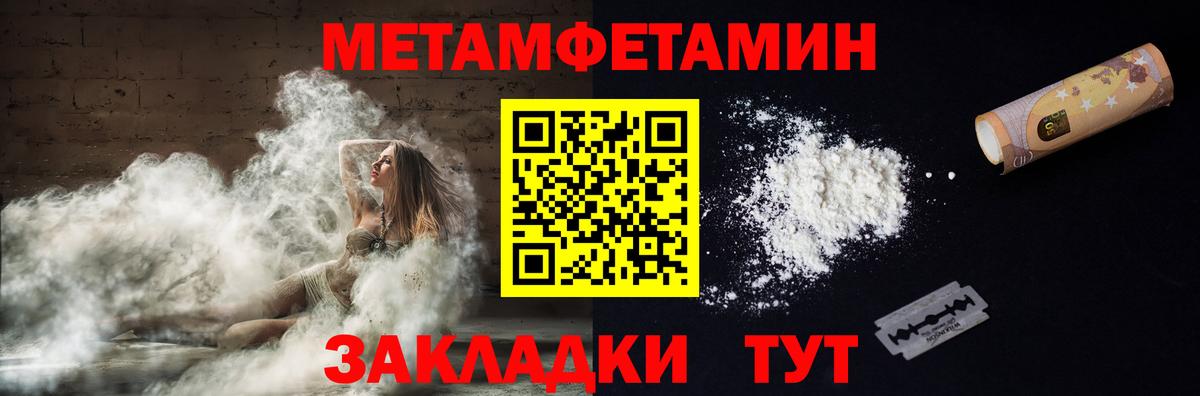 Амфетамин 98%  Вход с VPN  Сибай 