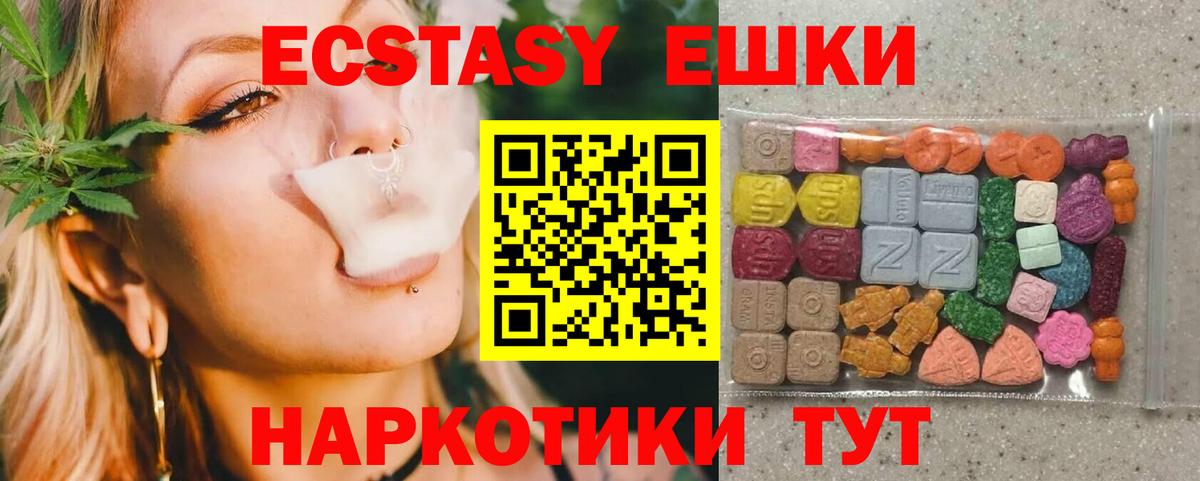 Ecstasy DUBAI Сибай