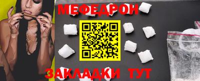 COCAINE Можайск
