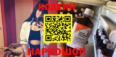 синтетический гашиш Моздок