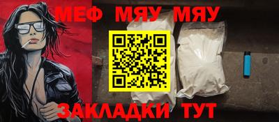 синтетический гашиш Моздок