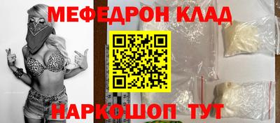 синтетический гашиш Моздок