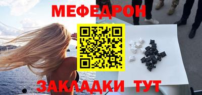 COCAINE Можайск