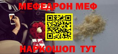 скорость Можга