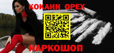 скорость Можга