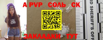 синтетический гашиш Моздок