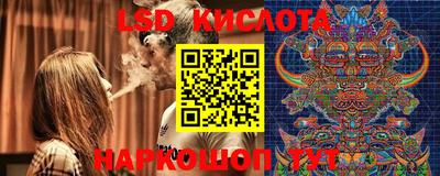 синтетический гашиш Моздок