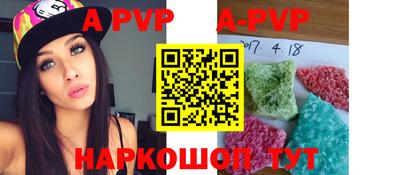 синтетический гашиш Моздок