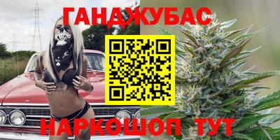 синтетический гашиш Моздок