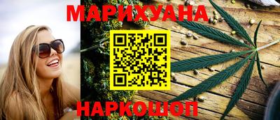 синтетический гашиш Моздок