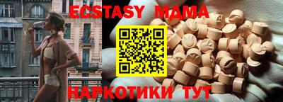 COCAINE Можайск
