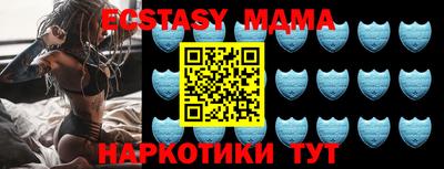 COCAINE Можайск