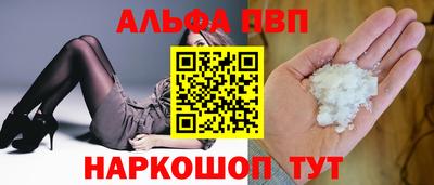синтетический гашиш Моздок