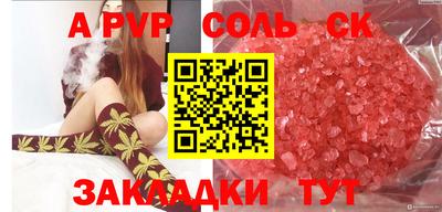 скорость Можга