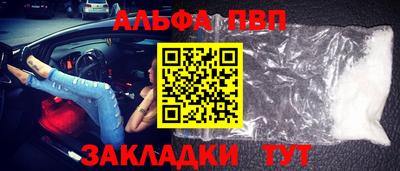 COCAINE Можайск