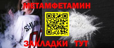 синтетический гашиш Моздок
