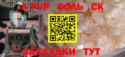 COCAINE Можайск