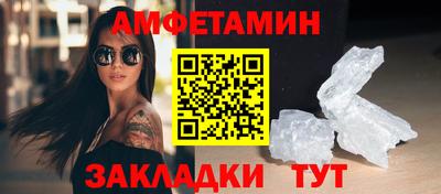 скорость Можга