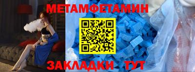 синтетический гашиш Моздок