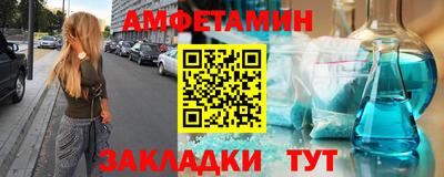 COCAINE Можайск