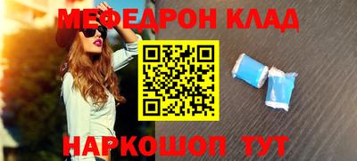 синтетический гашиш Моздок