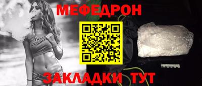 COCAINE Можайск