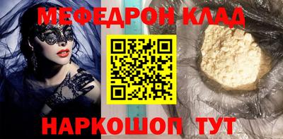 синтетический гашиш Моздок