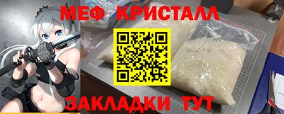 COCAINE Можайск