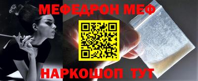 синтетический гашиш Моздок