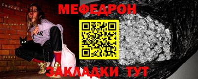 COCAINE Можайск