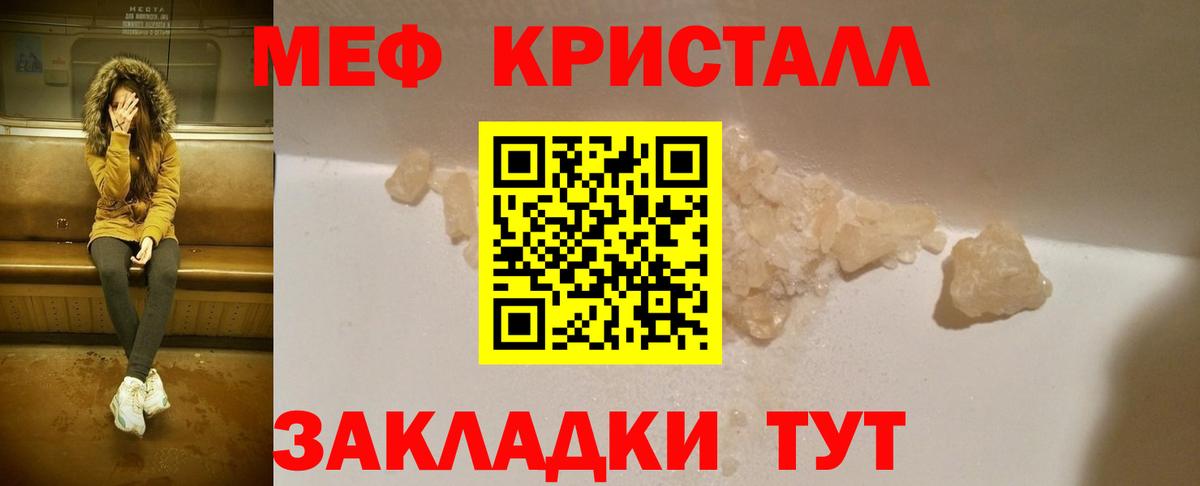 МЯУ-МЯУ мука  МЯУ-МЯУ  Сибай  Вход с VPN 