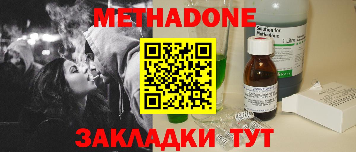 Меф кристаллы  ГАШ  Вход с VPN  Кокаин  Сибай  ГАШИШ 