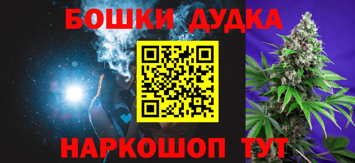 Бошки марихуана Ganja Сибай