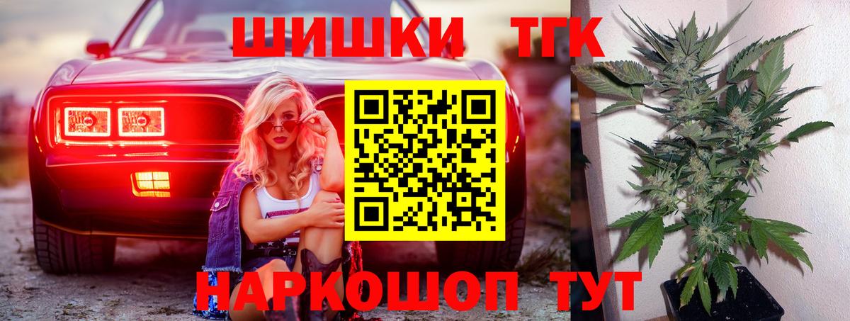 Бошки Шишки Ganja  Каннабис SATIVA & INDICA  Сибай  Вход с VPN  МАРИХУАНА сатива 